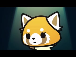 Агрессивная рэцуко / aggressive retsuko 4 серия