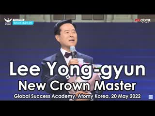 Lee young gyun, the anew crown master, atomy korea, 20 may 2022