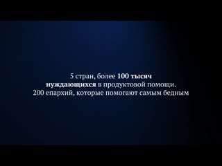 По телевизору собирают смсками еду, что б раздавить бульдозерами