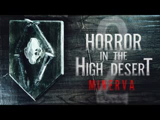 Ужас в высокой пустыне 2 история минервы (2022) horror in the high desert 2 minerva