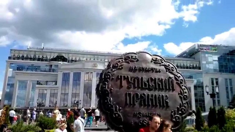 Тульский пряник переезжает в кремль