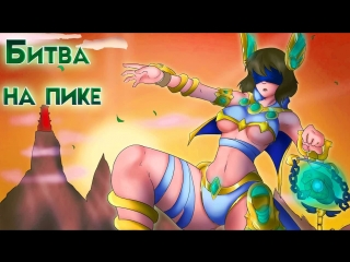 Битва на пике в ранге [paladins ob 68] (пати только с подписчиками)