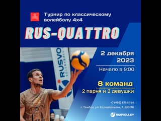 Rus quattro porn videos - BEST XXX TUBE