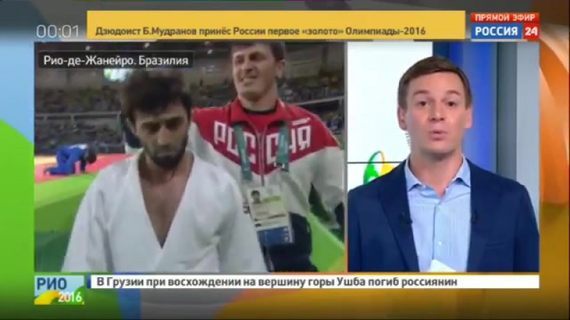 Дзюдоист мудранов завоевал первое золото для россии на ои 2016