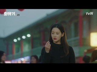 [one cut] 180121 hwayugi ep 8
part 3