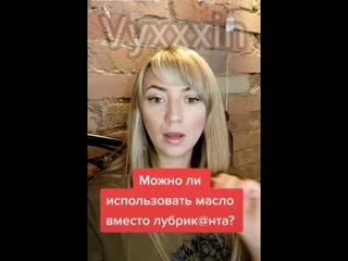 Секс консультация с сексологом гинекологом мужская женская по интиму на интимные темы тренинг лекция