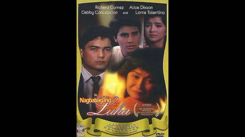 Luha porn video – Проливая слезы nagbabagang luha (1988) филиппины