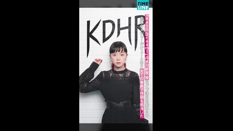 Roselia♦seiyuu ~interview about debut mini album kdhr~ (kudo haruka)🌹