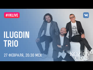 Ilugdin trio