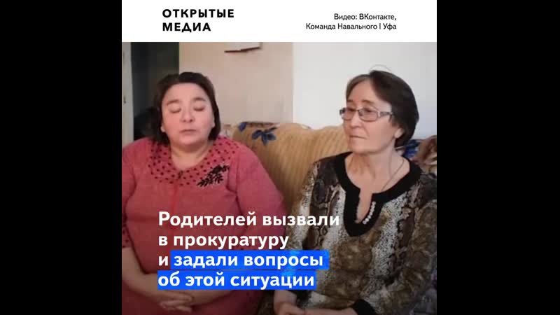 Башкирские школьники на онлайн уроки приходили в коровник