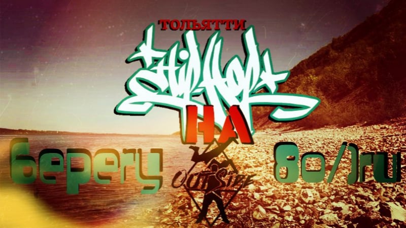 Ксю vs баунти