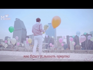 [mania] voisper in your voice рус суб