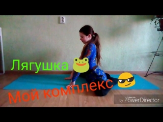 Sls видеоурок 😍 как сесть на поперечный шпагат