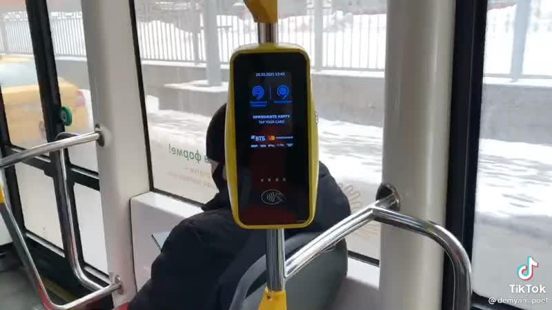 Кондуктора трек