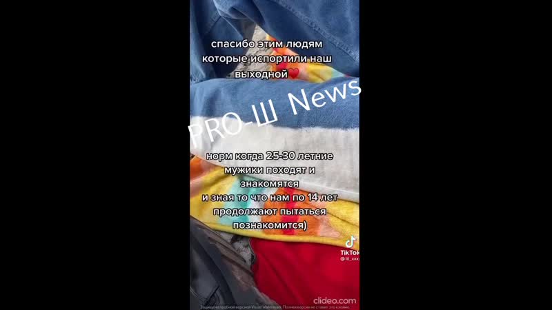 Молодые прогнали армян