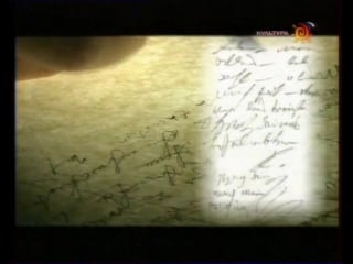 Энциклопедия великих людей серия 77 людвиг ван бетховен