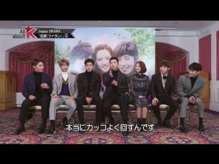 170226 hwarang cast interview @ kntv