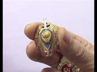 Служить и защищать