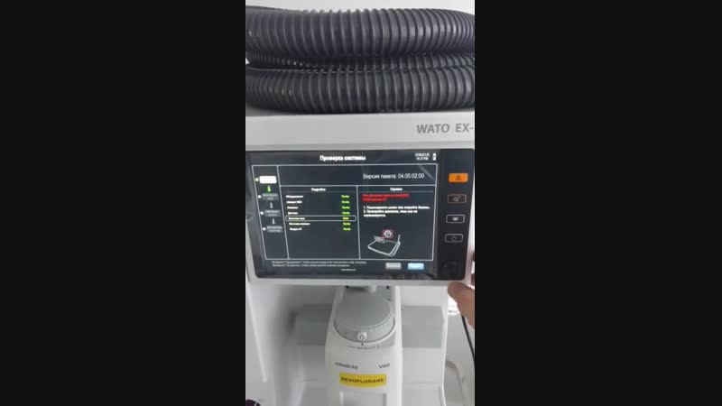 Обзор наркозно дыхательной станции