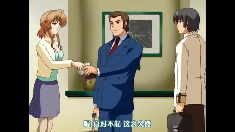 ふたりの兄嫁 第1章