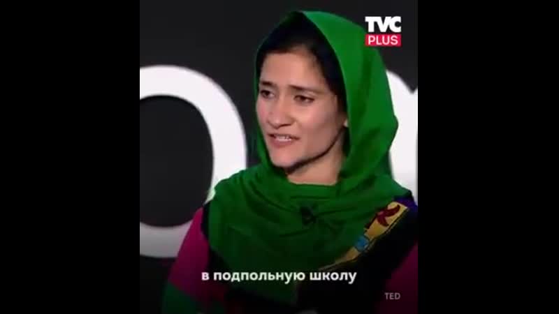 Афган женщины, образование и исламизм