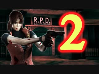 ❆ resident evil 2 ​клэр редфилд #2❆