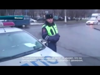 В москве конфликт водителя и инспекторов гибдд перерос в целое противостояние