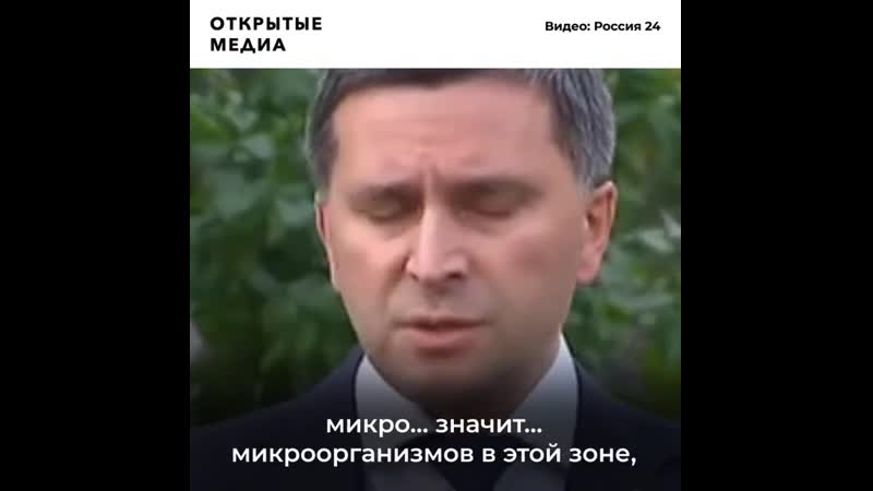 «масштаба катастрофы нет» глава минприроды о ситуации на камчатке