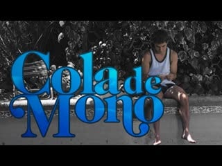 Хвост обезьяны cola de mono (2018) чили