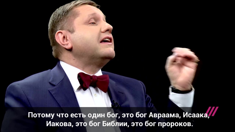 «заповедь "не убий" не безусловна»