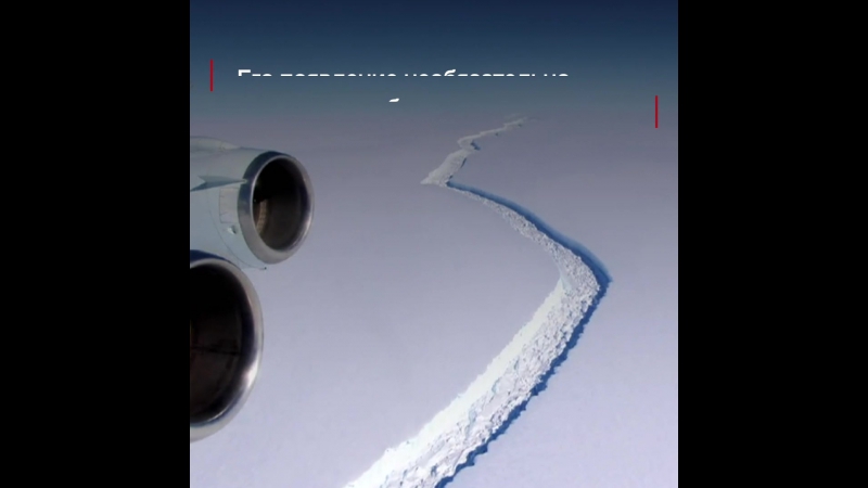 От антарктиды откололся гигантский айсберг