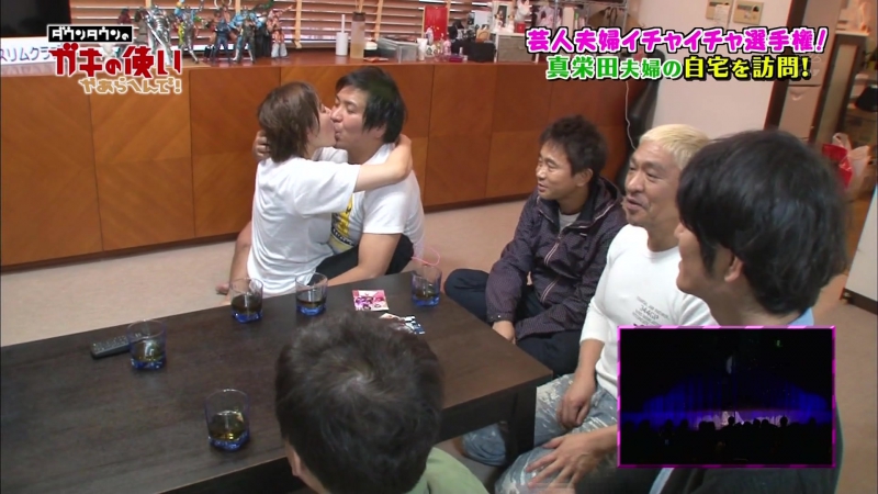 Gaki no tsukai #1358 lovey dovey geinin couple &amp; dt talk (芸人夫婦イチャイチャ選手権～!!)