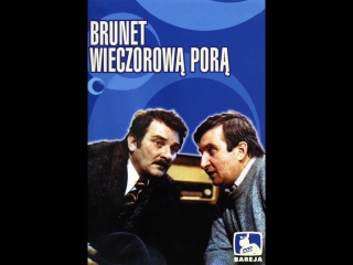 Brunet wieczorową porą (stanisław bareja,1976)hq