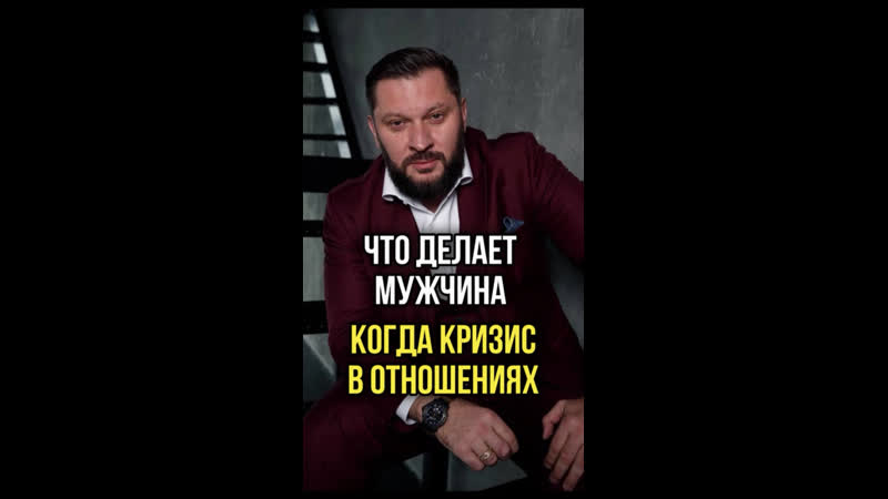 Клип @psiholog mark