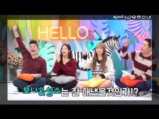 [backstage] 170115 hello counselour @ bona, cheng xiao