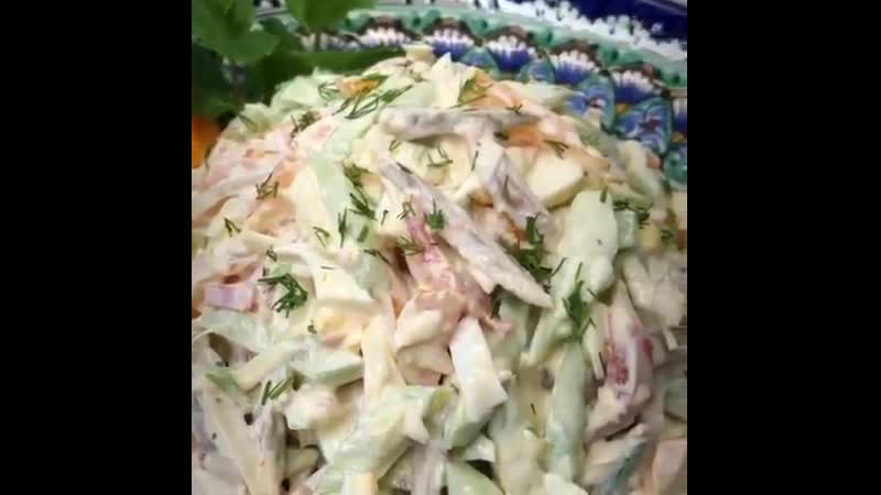 Узбекский салат «бахор»