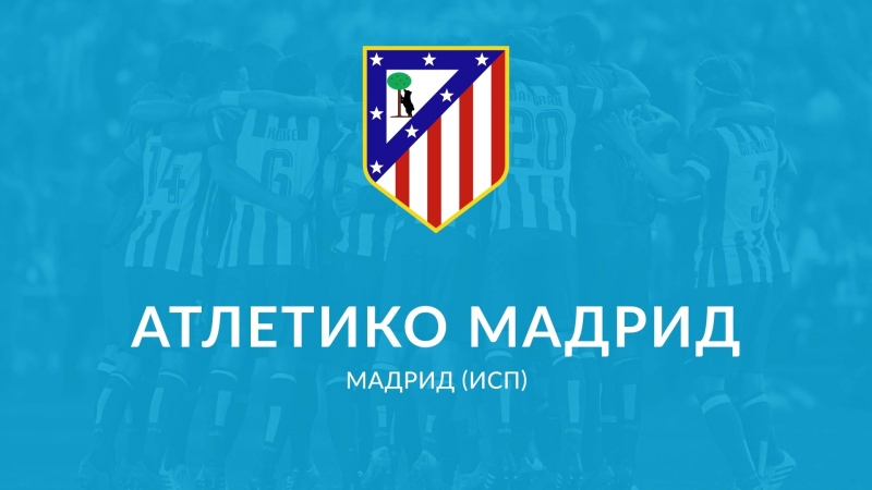 1xbet байер атлетико