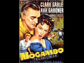 Могамбо (1953)