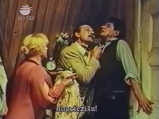 «молодые, которая умела петь» (1991) семейный, фильм о секс, реж