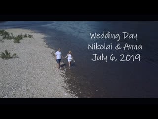 Nikolai anna wedding day july 6
