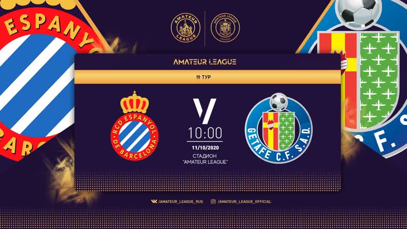 League porn video – Amateur league | spain | эспаньол хетафе