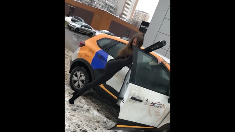 Каршеринг растяжка