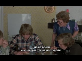 Сперва получи аттестат / passe ton bac d'abord / graduate first / get your diploma first 1978