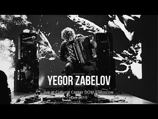 Yegor zabelov | егор забелов in g live at cultural center dom | moscow oct 2019