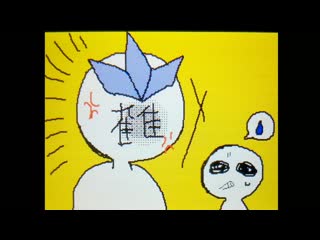 [marikinonline4][mo4][うごメモ]一周年記念pv! (720p) (2)