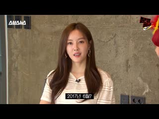 [show] 190711 hyomin show subusu news [문명특급 ] 역대급 숨듣명 맛집! 신토불이 아이돌 ☆티아라★ 드디어 영접 (feat 광수 사장)