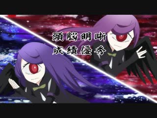 [anidub] невеста нелюдя / jingai san no yome 07 (inferno phantom)