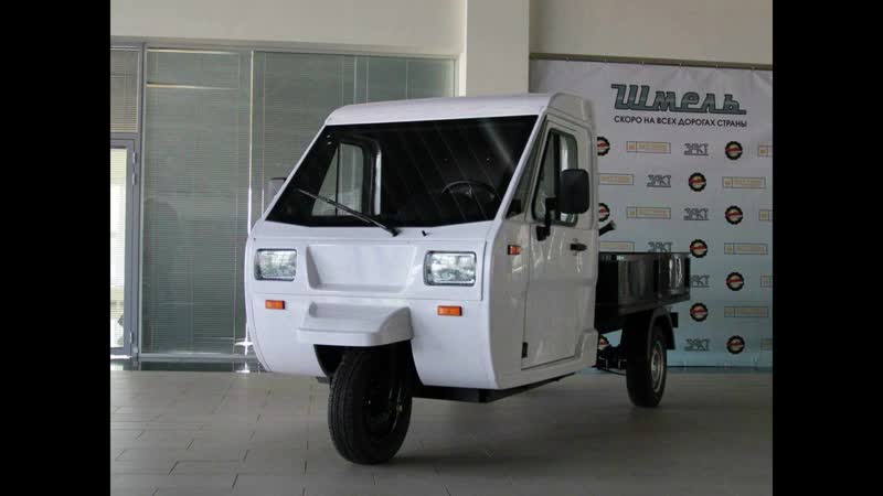 Шмель ⁄ грузовой трицикл