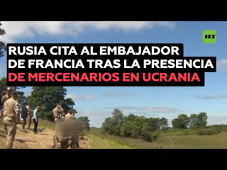 Rusia exige explicaciones a francia por la presencia de sus mercenarios en ucrania