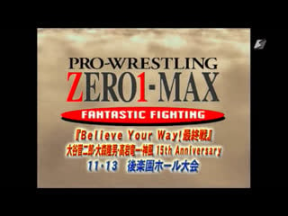 Zero1 max believe your way tag 9 shinjiro otani, takao omori, tatsuhito takaiwa & kamikaze 15th anniversary